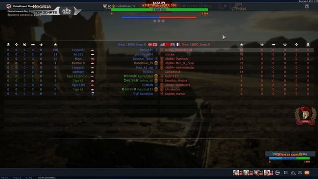 WarThunder - Ну что собака, с возвращением!!! ) Гоп-Стоп ))) 18+++ смотреть онлайн