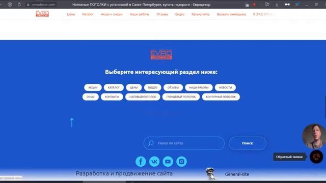 Вывоз Питер в ТОПе: новый результат по продвижению сайта по СПБ смотреть онлайн