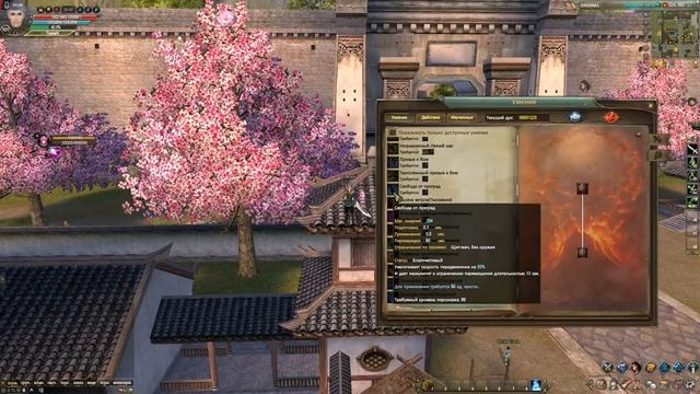 PW NEW RACE PALADIN / ПВ НОВАЯ РАСА / ГАЙД НА ПАЛАДИНА / ОБЗОР СКИЛЛОВ НА ПАЛАДИНА ( часть 1 ) смотреть онлайн