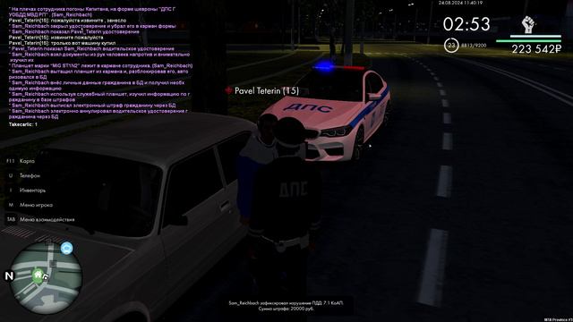 ффф смотреть онлайн