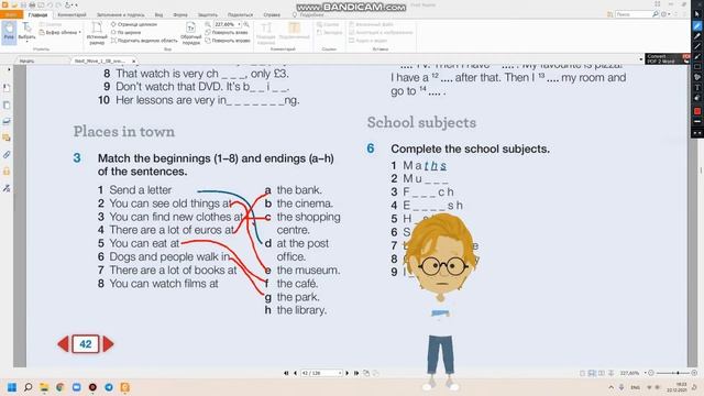 ГДЗ | Английский язык 5 класс | NEXT MOVE 1 STUDENTS' BOOK УЧЕБНИК страница 42 смотреть онлайн