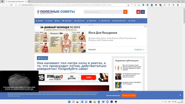 Microsoft Edge САМЫЙ ЛУЧШИЙ БРАУЗЕР!? // ОБЗОР НА MICROSOFT EDGE // САМЫЙ БЫСТРЫЙ БРАУЗЕР ЭТО EDGE