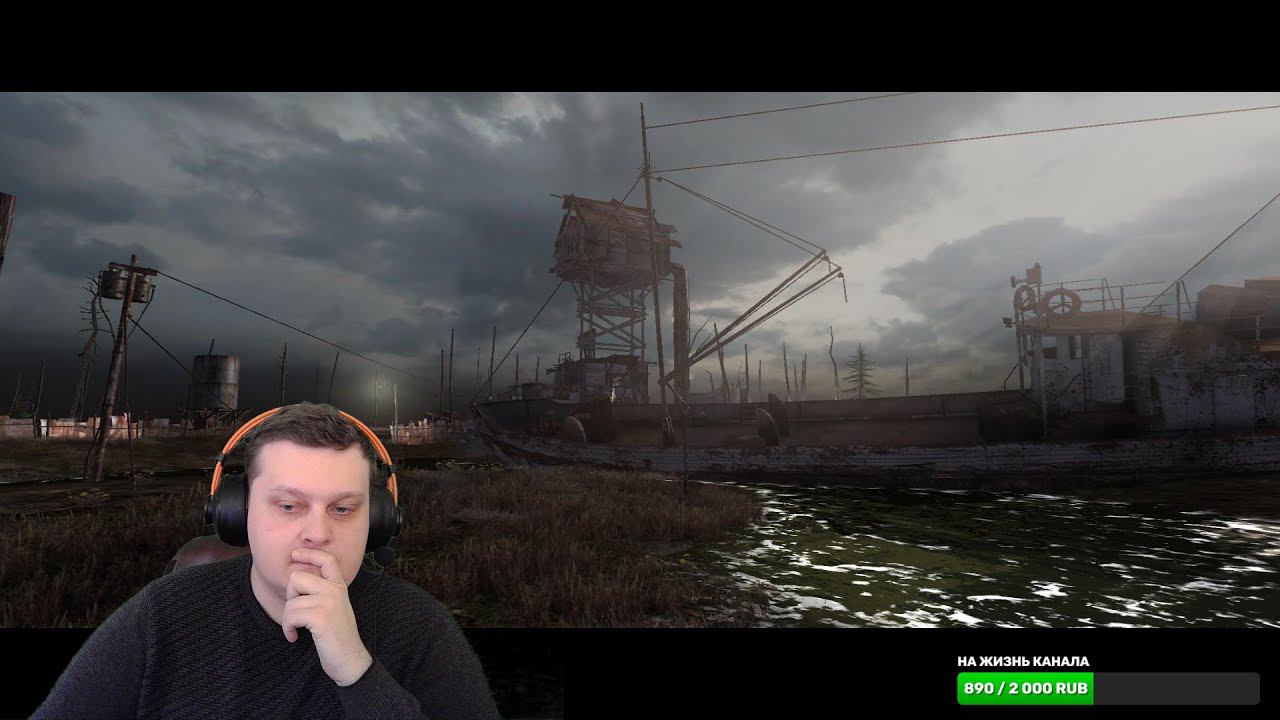 РАДИО СТАРИК - ЧИТЕРЫ - КИДАЛЫ - РАЗРАБОТЧИКИ - ОБЕЩАНИЯ - СТАЛКЕР ОНЛАЙН