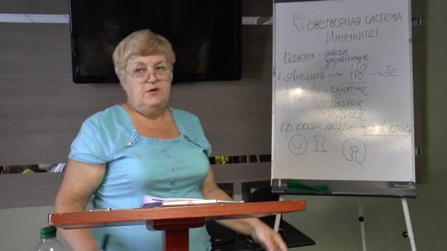 Л.Островная. Как улучшить кроветворную систему с помощю продуктов NSP. смотреть онлайн