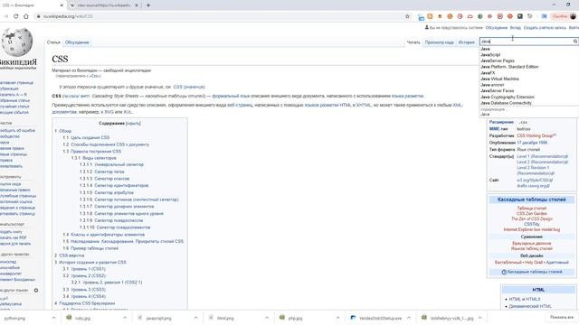 Выбор языков веб программирования смотреть онлайн