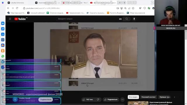(18)смотрим ютуб+ играем в LEGO City смотреть онлайн