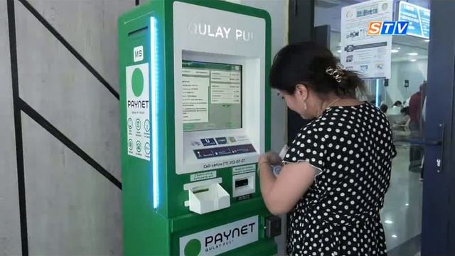 В Центре госуслуг внедрена новая платежная система смотреть онлайн