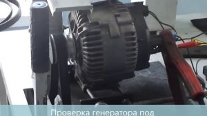 Вольтаж Сервис ремонт стартеров и генераторов