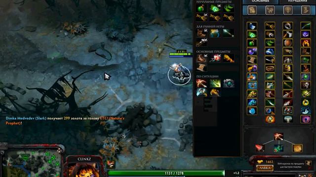 [Dota2]я не дам я не дам я не дам и не проси смотреть онлайн