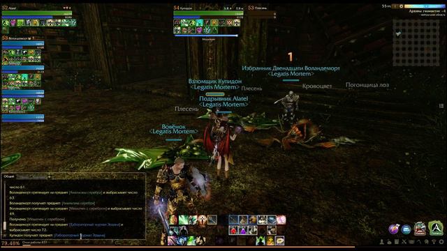 ArcheAge live gameplay смотреть онлайн