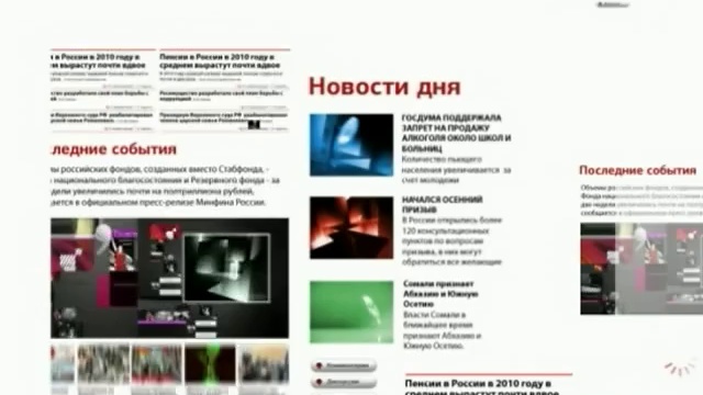 Однако 22.02.12 смотреть онлайн