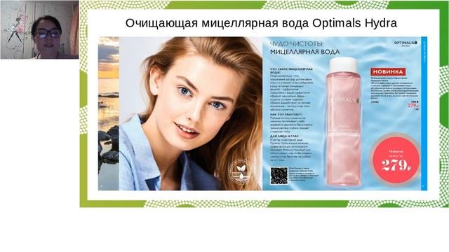 Новинки, акции и выгодные предложения каталога 7. Наталья Емельяненко смотреть онлайн