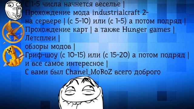 Видео c веб-камеры от 16 декабря 2014 г., 10:28 (PST) смотреть онлайн