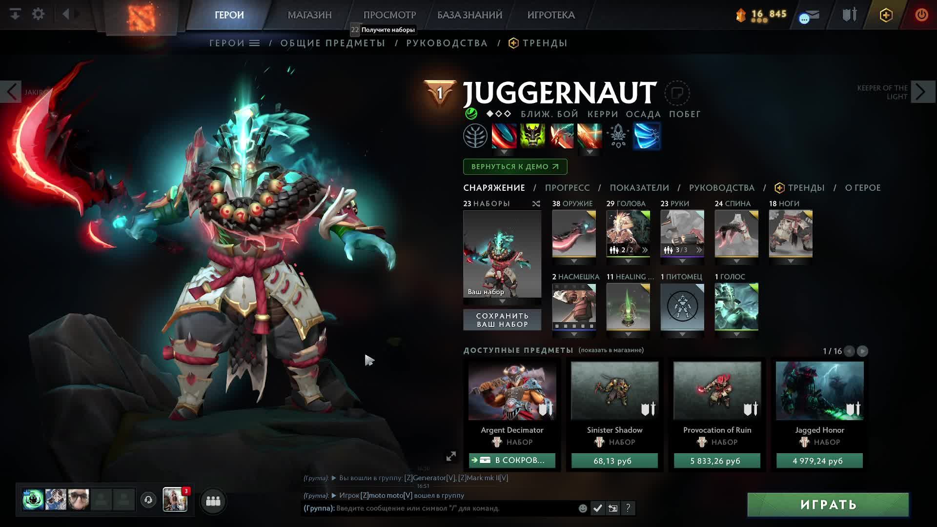 Dota 2 челленджи смотреть онлайн