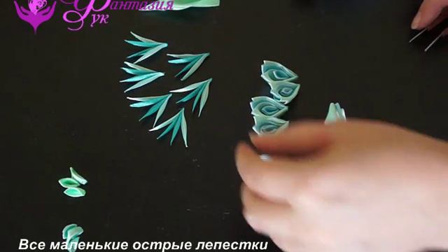 DIY/МК Тиара Мятный лепесток в стиле канзаши/(kanzashi). смотреть онлайн
