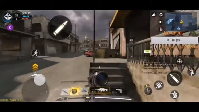 Играю в Call Of Duty, донат в описании смотреть онлайн
