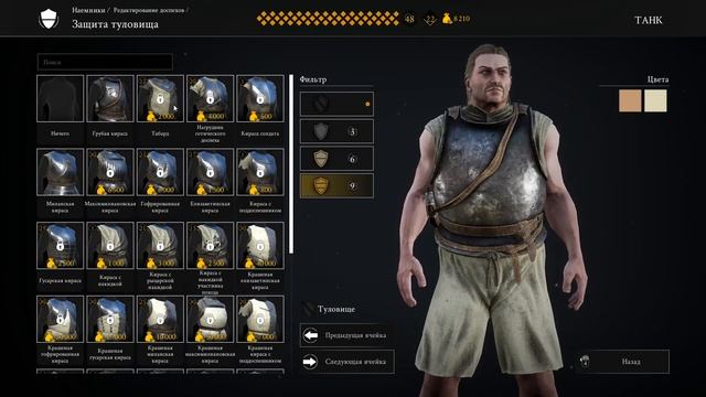 BATTLEFIELD ДЛЯ РЫЦАРЕЙ / ОБЗОР MORDHAU В 2023 ГОДУ / СТОИТ ЛИ ИГРАТЬ В MORDHAU В 2023 ГОДУ смотреть онлайн