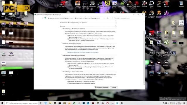 Настройка локальной сети Windows 10 1909 и выше! Простой гайд! смотреть онлайн
