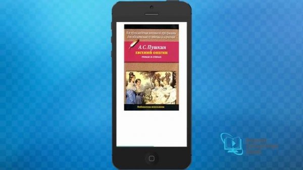 КАК УСТАНОВИТЬ FBREADER НА АЙФОН