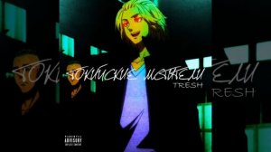 Tresh - Токийские мстители (Tokyo Revengers) 2021