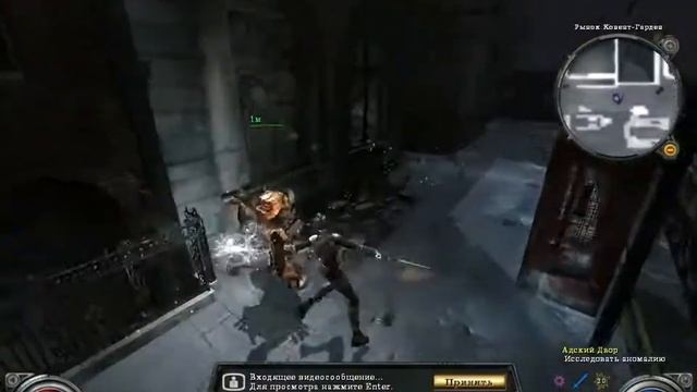 Обзор Hellgate: London