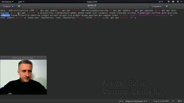 Debian 8 - Чеклист по настройке Debian 8 “jessie” GNOME смотреть онлайн