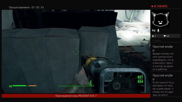 Прохождения Fallout 4 (Стрим)Часть#3 смотреть онлайн