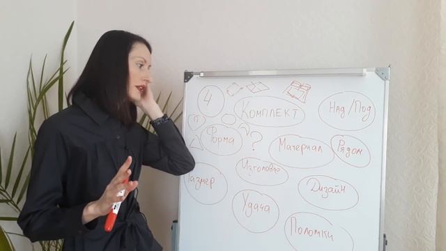 КРОВАТЬ ПО ФЕН-ШУЙ смотреть онлайн