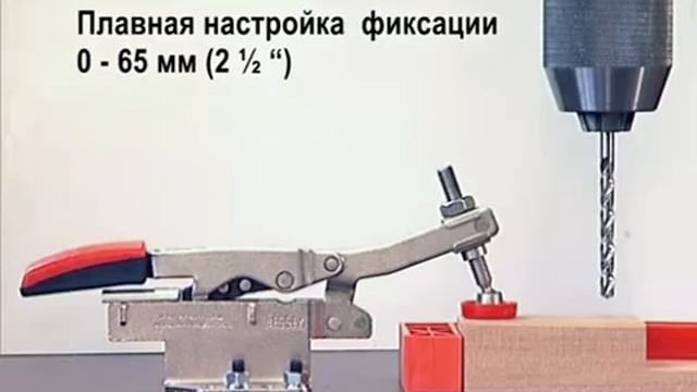 BESSEY. Струбцина с коленчатым рычагом STC. смотреть онлайн