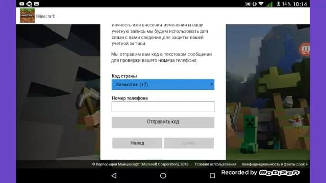 Как войти в xbox live в майнкрафт 1.2.10 ответ тут смотреть онлайн
