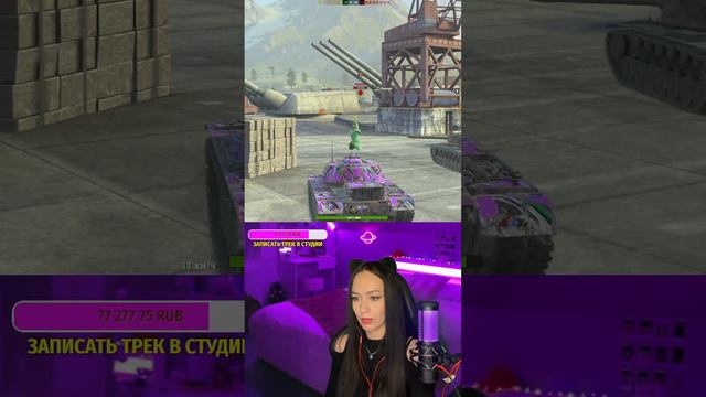 ШОРТЛЯЦИЯ🔥 ВОЗРОЖДЕНИЕ🔥БОЛТАЕМ 🔥 TANKS BLITZ🔥🔥 смотреть онлайн