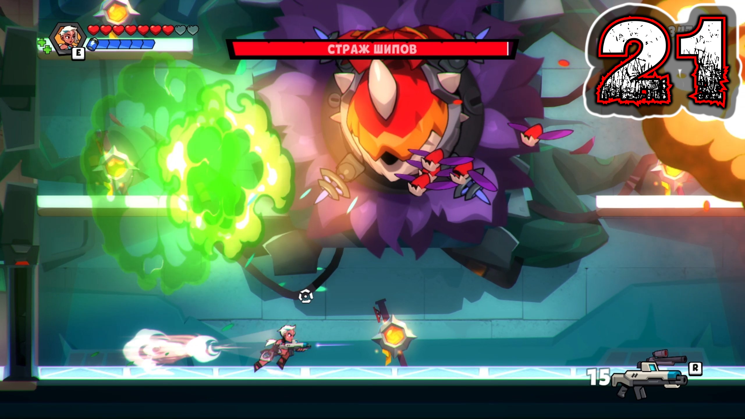 BLAST BRIGADE VS. THE EVIL LEGION OF DR. CREAD #21 - Биолаборатория {Страж Шипов} смотреть онлайн