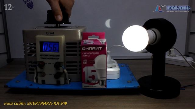 Сравнение светодиодных ламп 15Вт смотреть онлайн