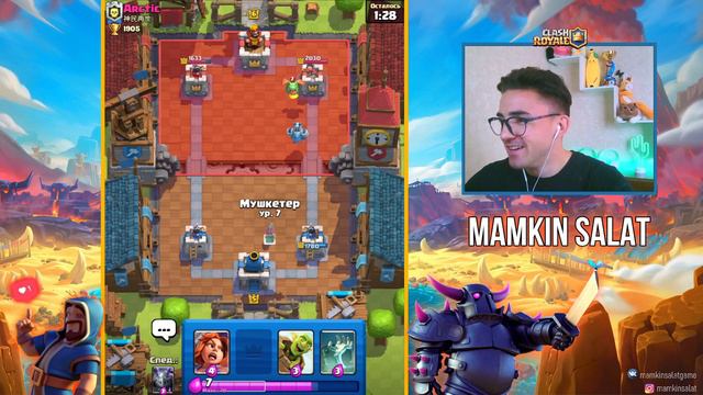 МОЯ ПЕРВАЯ ЛЕГЕНДАРКА В КЛЕШ РОЯЛЬ / CLASH ROYALE смотреть онлайн