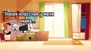По тебе плачет мой перцовый баллон ?