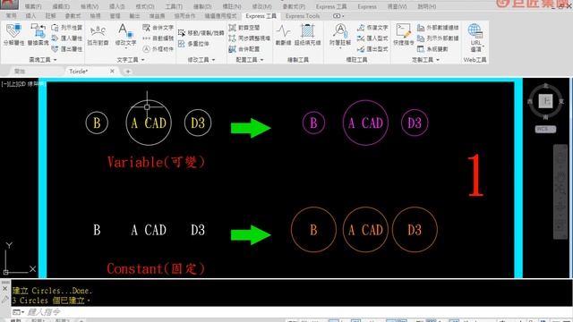 文字工具(Text) - TCIRCLE指令介紹與範例練習 【AutoCAD絕對高手Express Tools指令操作技巧】 смотреть онлайн