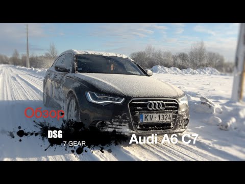 Дерзкая Audi A6 C7 Quattro