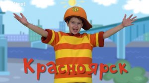 КУКУТИКИ в Красноярске - 10 декабря 2016