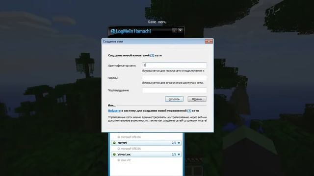 Как играть с другом по локальной сети Minecraft. смотреть онлайн