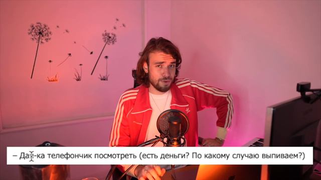 A Complete Guide on Dealing with Gopniks смотреть онлайн