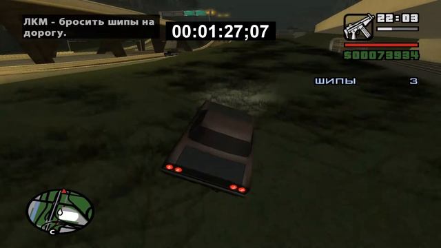 Прохождение GTA San Andreas-миссия 63 [Колёсный прокол] (speedrun за 3:44) Шипы смотреть онлайн