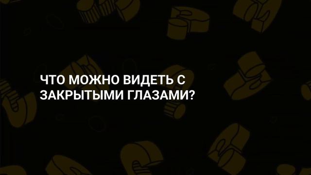 Загадки с подвохом! Разминка мозга 🧠 смотреть онлайн