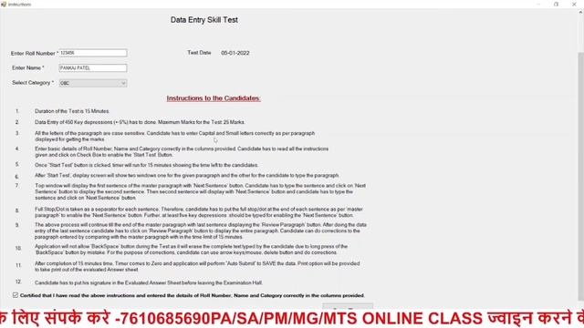 !! DEST/Data Entry Skill Test /GDS to PA Dest/ GDS to Postman Dest 2022 !! смотреть онлайн