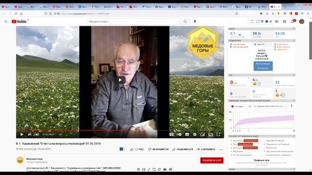 Профессор Кашковский: Маткам по 3 года, как их поменять? смотреть онлайн