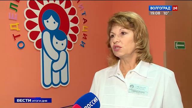 Волгоградская областная детская больница получила новое оборудование смотреть онлайн