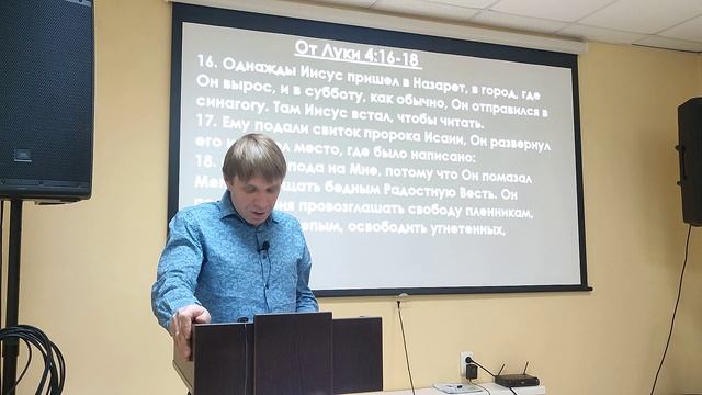 Иисус - мой врач! - Служба 29.10.2023 смотреть онлайн