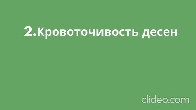 3 опасных симптома Сухость, зуд и шелушение кожи, выпадение волос Боль в костях смотреть онлайн
