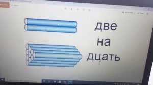 Математика. Десятки. Единицы