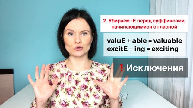 Коварный SPELLING на ЕГЭ по Английскому! смотреть онлайн
