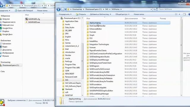 SAS. SASHFADD. Find all needed hotfixes. смотреть онлайн